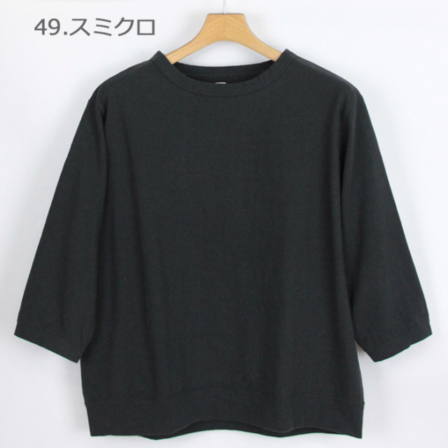 Dana Faneuil　ダナファヌル　　レディース　　ムラ糸セットイン 7分袖　D-5721301