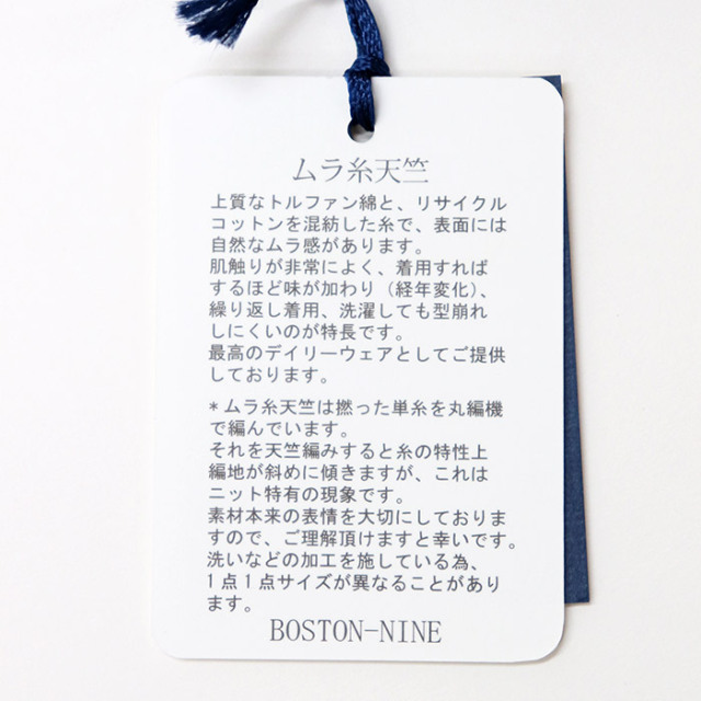 DanaFaneuil,ダナファヌル,カットソー,D-5816401