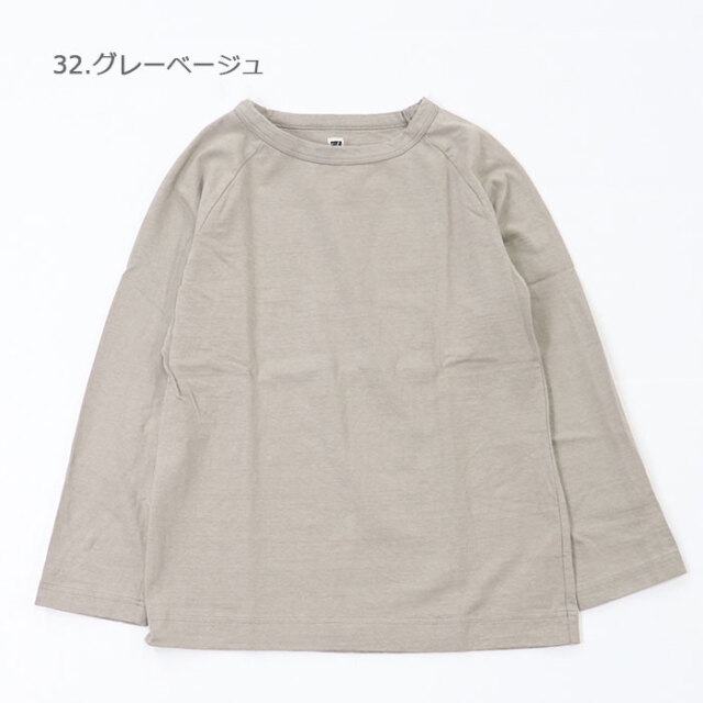 DanaFaneuil,ダナファヌル,カットソー,D-5816401