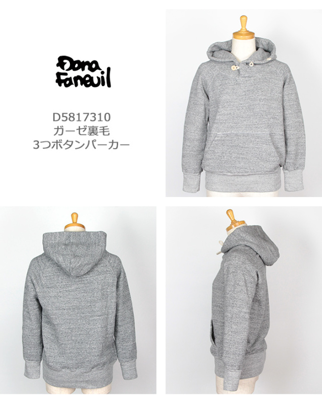 ダナファヌル,プルパーカー,D-5317310