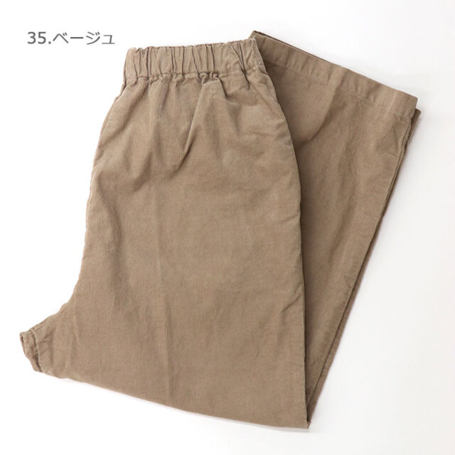 DanaFaneuil,ダナファヌル,パンツ,D-7125410