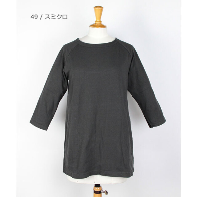 DanaFaneuil,ダナファヌル,カットソー