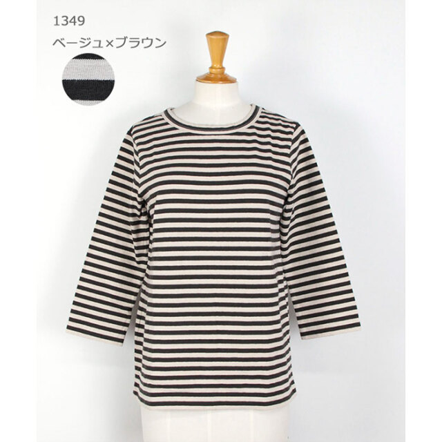 DanaFaneuil,ダナファヌル,カットソー