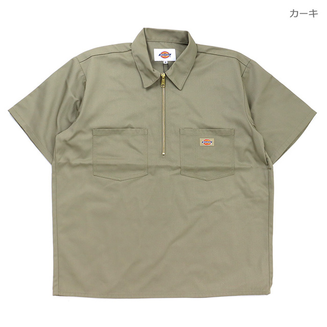 Dickies ディッキーズ シャツ SS HALF ZIP SHIRT 56 ショートスリーブ ハーフジップシャツ 56 DC2045