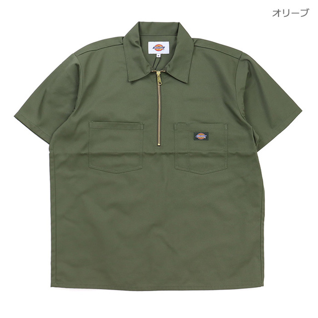 Dickies ディッキーズ シャツ SS HALF ZIP SHIRT 56 ショートスリーブ ハーフジップシャツ 56 DC2045