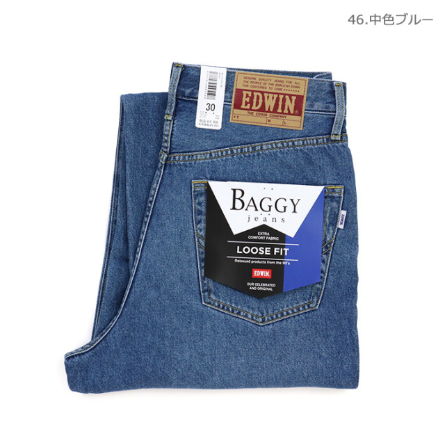 EDWIN,エドウィン,ジーンズ,バギー,E1560