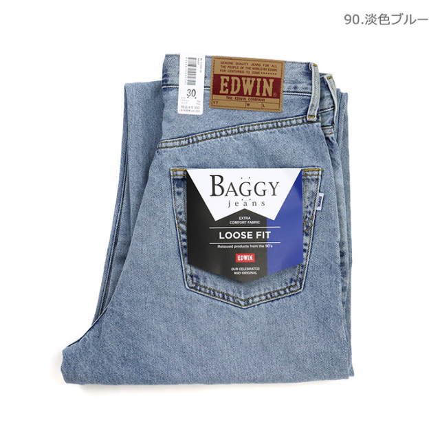 EDWIN ジーンズ BAGGY バギージーンズ デニムパンツ E1560