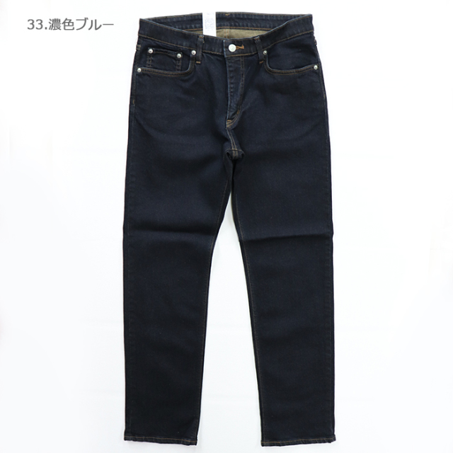 EDWIN,エドウィン,ジーンズ,E403F