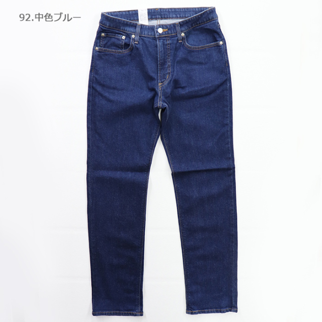 EDWIN,エドウィン,ジーンズ,E403F