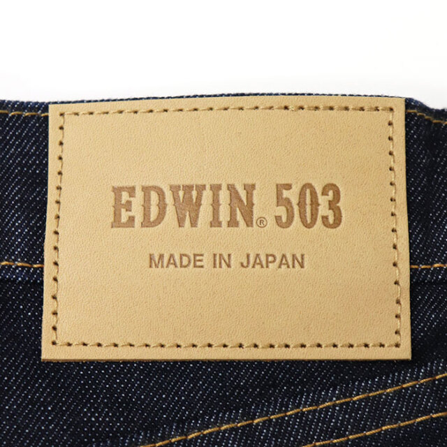 EDWIN,エドウィン,ストレート,ジーンズ,E50313