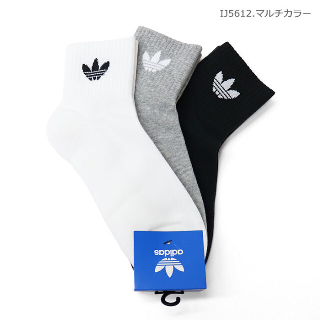 アディダス アンクルソックス 3足組 GVZ50
