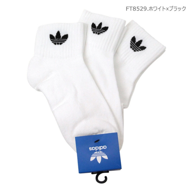 adidas,アディダス,靴下,ソックス,アンクルソックス,GVZ50