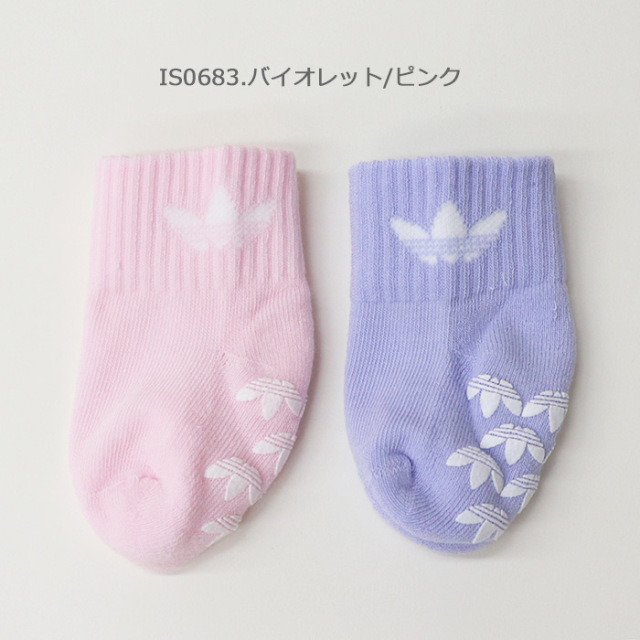 アディダス adidas アンチスリップソックス2足組 キッズ IKV69