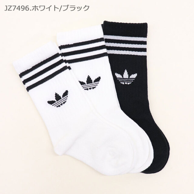 adidas,アディダス,キッズソックス,JKW03