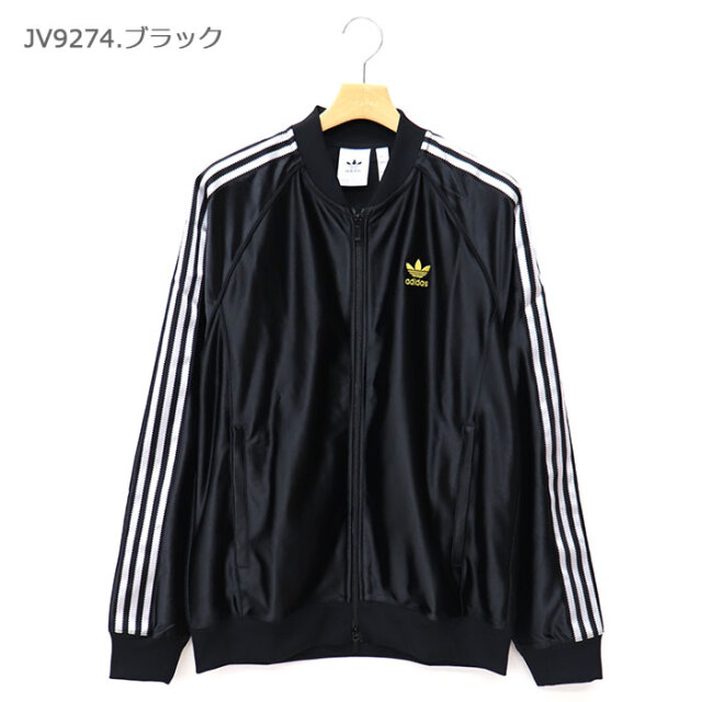 adidas,アディダス,トラックトップ,JZO91