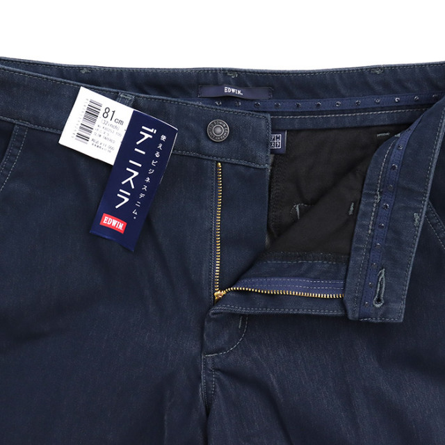 EDWIN,エドウィン,デニスラ,スリムテーパード