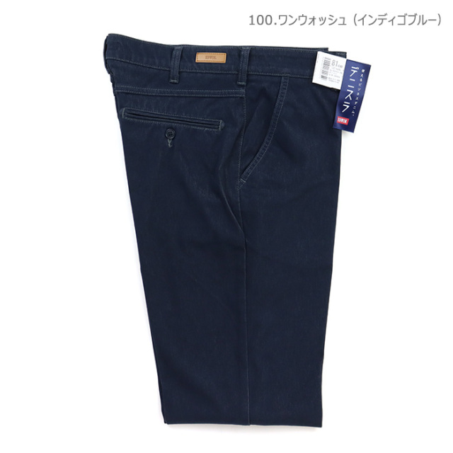 EDWIN,エドウィン,デニスラ,スリムテーパード