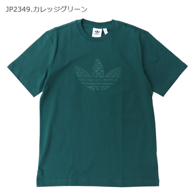 adidas,アディダス,半袖Tシャツ,KQR49