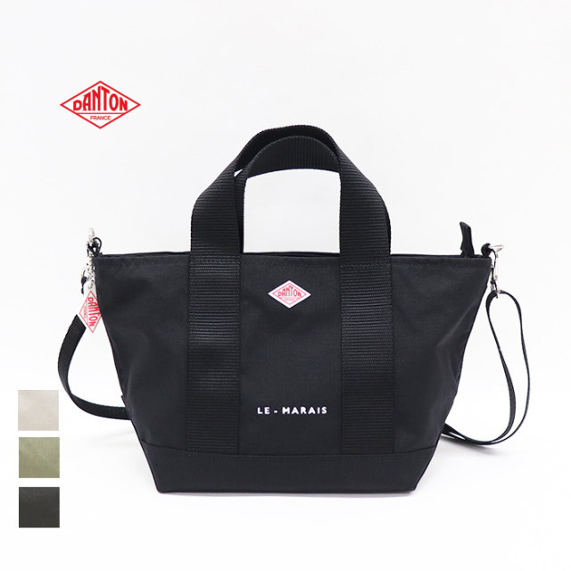 ダントン LE-MARAIS トートバッグ ブラックショルダー付き最終お値下げ ダントン LE-MARAIS トートバッグ ブラックショルダー付き最終お
