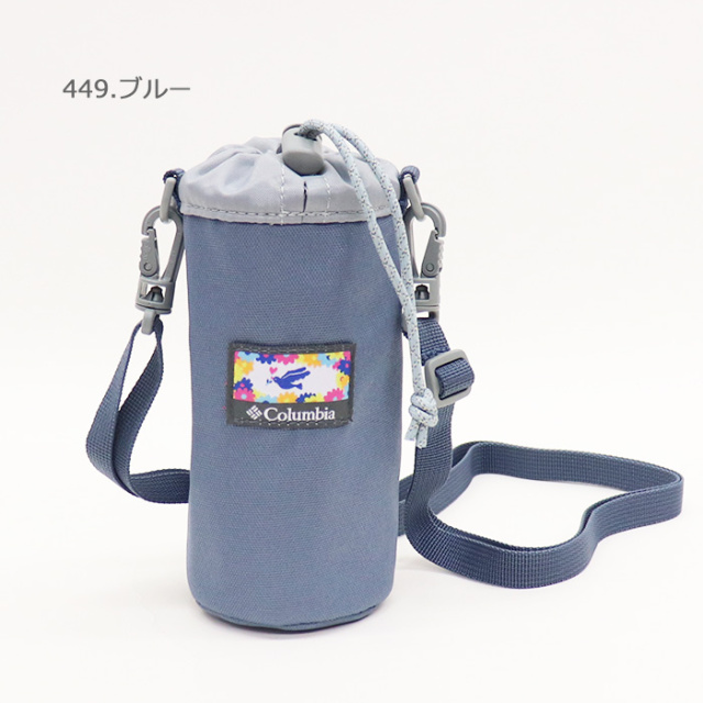 Columbia コロンビア プライスストリームボトルホルダー PU2406