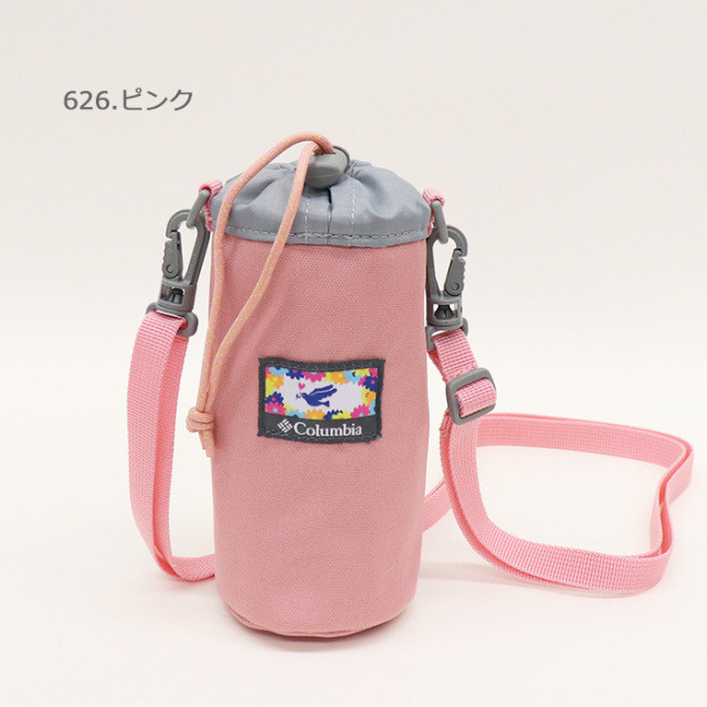 Columbia コロンビア プライスストリームボトルホルダー PU2406