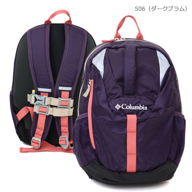 Columbia コロンビア キッズ リュック キャッスルロックユース