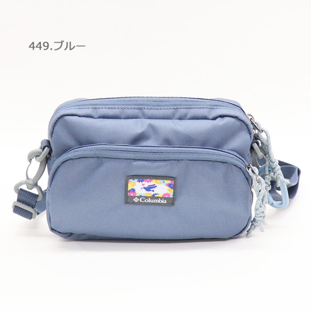 Columbia コロンビア プライスストリームショルダーケース PU8701