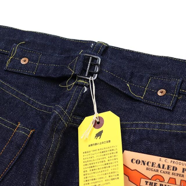 SUGAR CANE,シュガーケーン,スーパーデニムコレクティブ,1942モデル,SC49005
