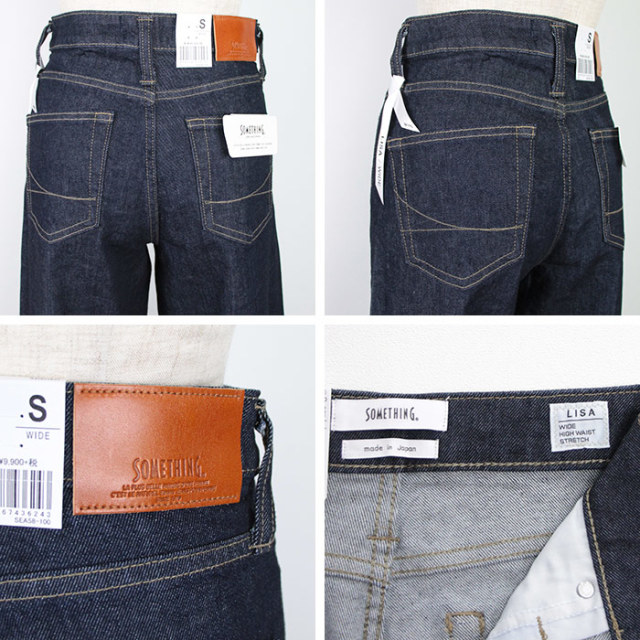 SOMETHING サムシング レディース LISA ワイド ジーンズ SEA58