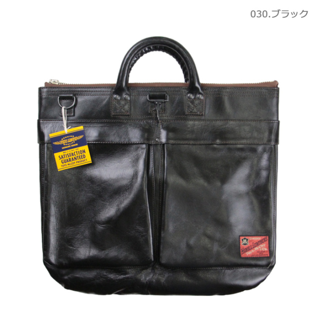 TOYSMcCOY,トイズマッコイ,レザーヘルメットバッグ,TMA1903