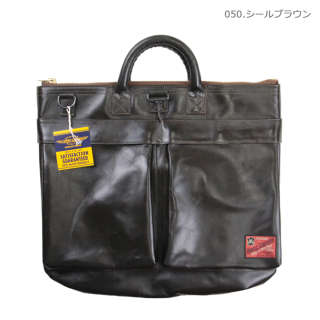 TOYSMcCOY,トイズマッコイ,レザーヘルメットバッグ,TMA1903