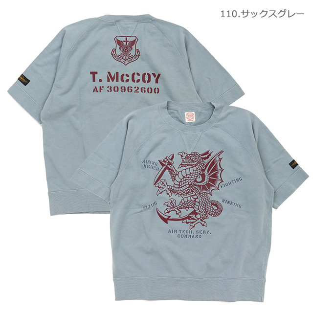 TOYS McCOY トイズマッコイ TMC2607 トイズマッコイ ショートスリーブ