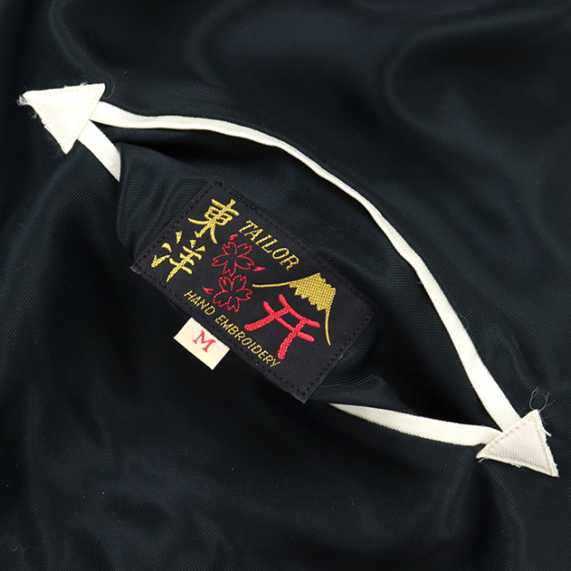TAILOR TOYO,テーラー東洋,スカジャン,TT15877-119