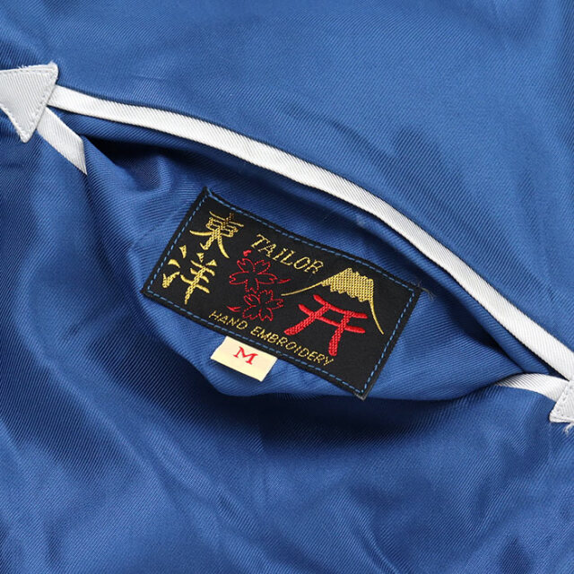 TAILOR TOYO,テーラー東洋,スカジャン,TT15877-125