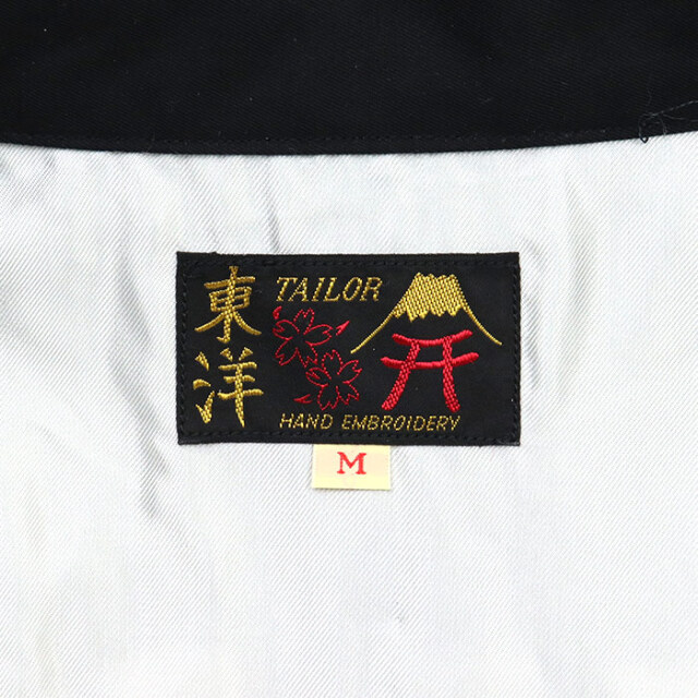 TAILOR TOYO テーラー東洋 1960年代後期スタイル コットン ベトナム