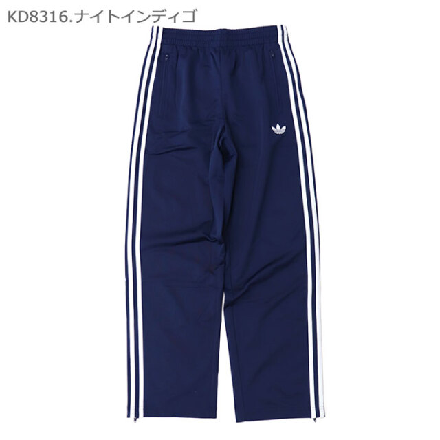 adidas,アディダス,トラックパンツ,TV934
