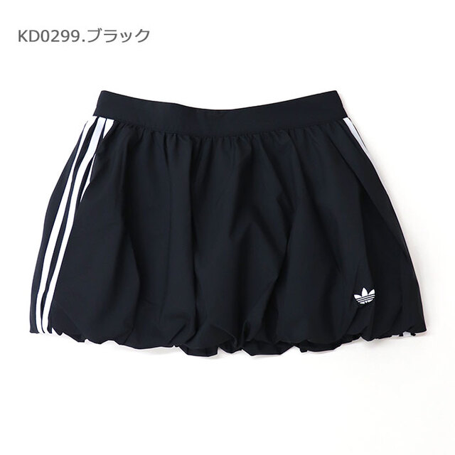 adidas originals アディダス レディース オリジナルス バルーンスカート VU246/KD0299.ブラック