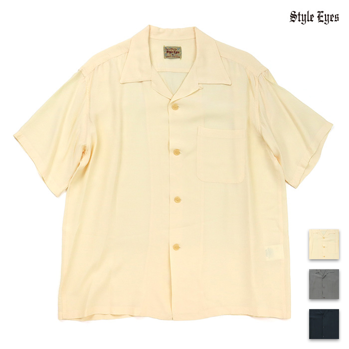 STYLE EYES スタイルアイズ シャツ RAYON BOWLING SHIRT PLAIN レーヨン ボウリングシャツ プレーン SE39455