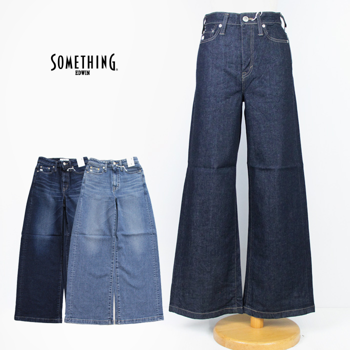 SOMETHING,サムシング,レディース,ジーンズ