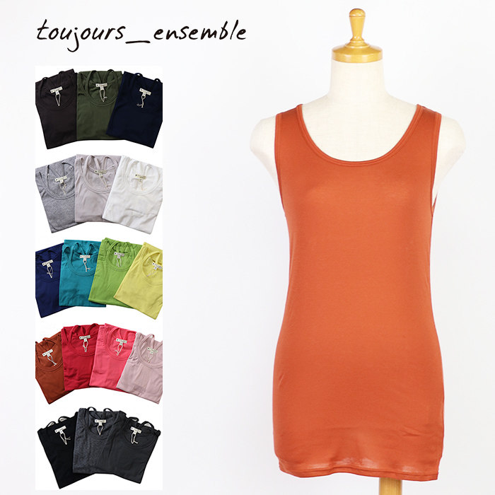 toujoursensemble,トゥジュールアンサンブル,タンクトップ,TJ3178