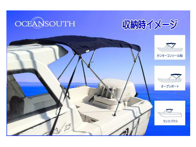 ☆品☆ BMO ビミニトップ MA063-5B OCEAN SOUTH オーニング