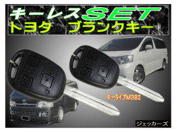 キーレスエントリー トヨタタイプ アンサーバック機能付き ブランクキー付き