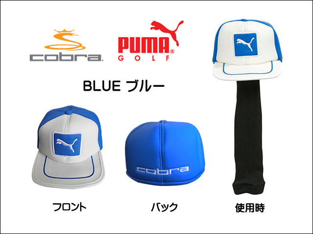 PUMA - コブラ　BIO CELL ＋　ドライバー　ヘッドカバー有り BiO CELL WHITE｜コブラ｜ドライバー｜Speeder (Cobra)｜中古