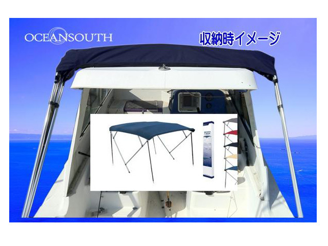 汎用オーニング！OCEANSOUTH製 15～25FT用！ 4