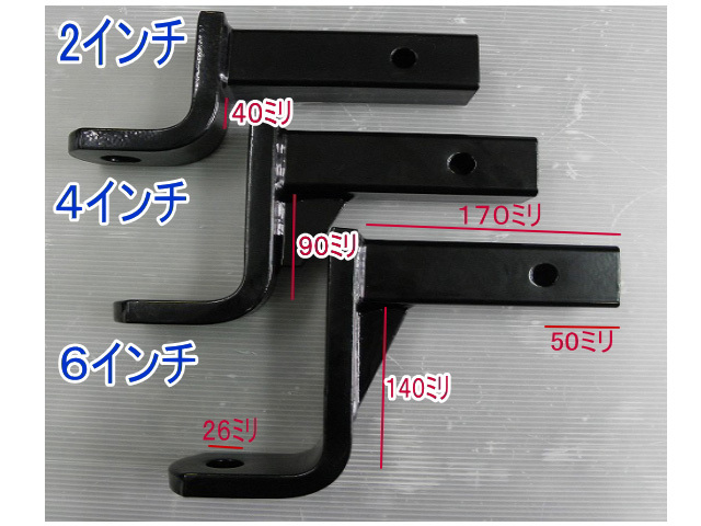 ヒッチマウント50ミリヒッチボール付き