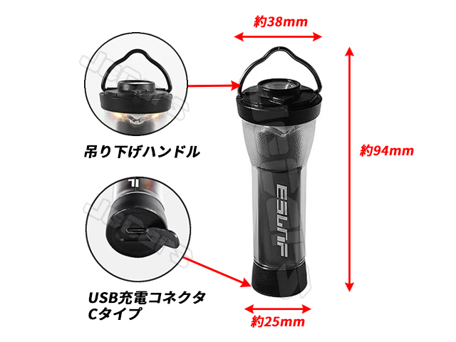 軽量IPX4防水 USB充電 3色調光LEDランタン アウトドア 軽量IPX4防水 USB充電 3色調光LEDランタン アウトドア
