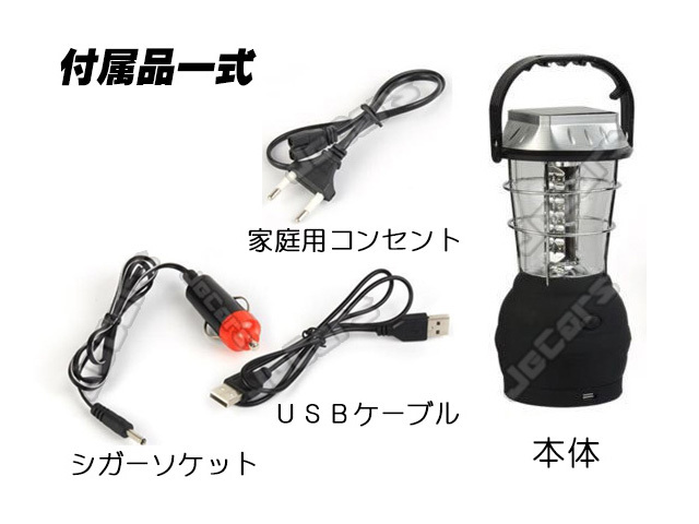 廃盤未使用】PSE取得USB‑C充電TRANS LANTERN LEDランタン 未使用】PSE