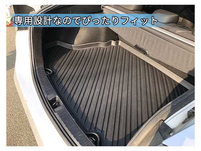 プリウス 50 ZVW50 ZVW51 ZVW55 立体成型 3D ラゲッジマット ラゲッジ
