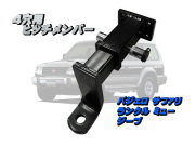 ４穴用ヒッチ ロックキー付き