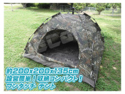設営簡単 ワンタッチテント ドームテント １～４人用 200cm×200cm 迷彩カラー